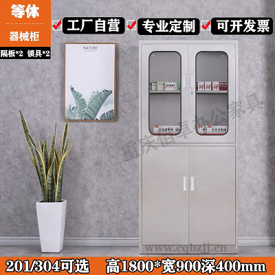 不銹鋼等體器械柜
