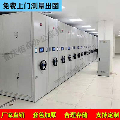 電動密集架實拍