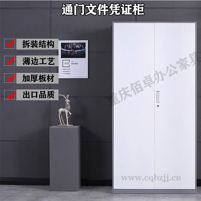 拆裝灰白套通門文件柜