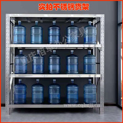 不銹鋼重型貨架實拍