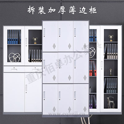 拆裝灰白套通雙節(jié)文件柜（產(chǎn)品細節(jié)介紹）