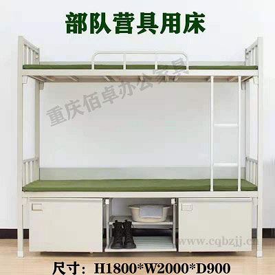 帶鞋柜制式鐵床