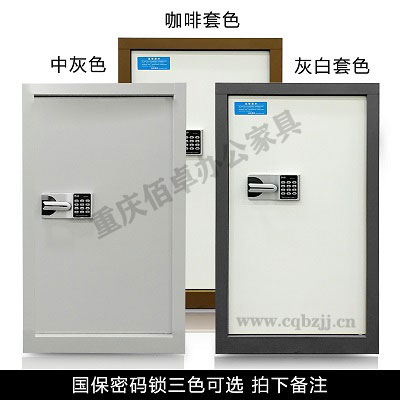 單門國保鎖保密柜