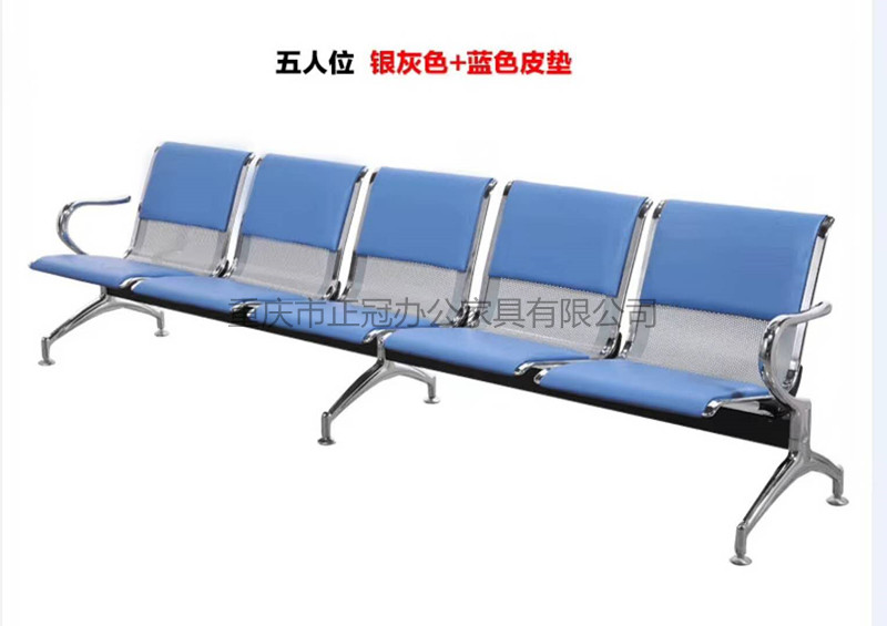 五人位帶皮墊椅